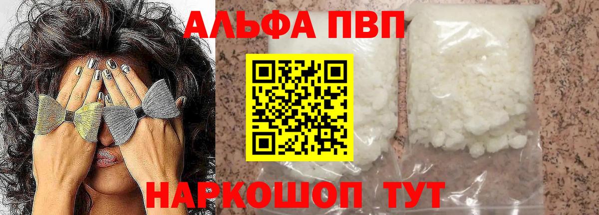 A PVP крисы CK Пугачёв
