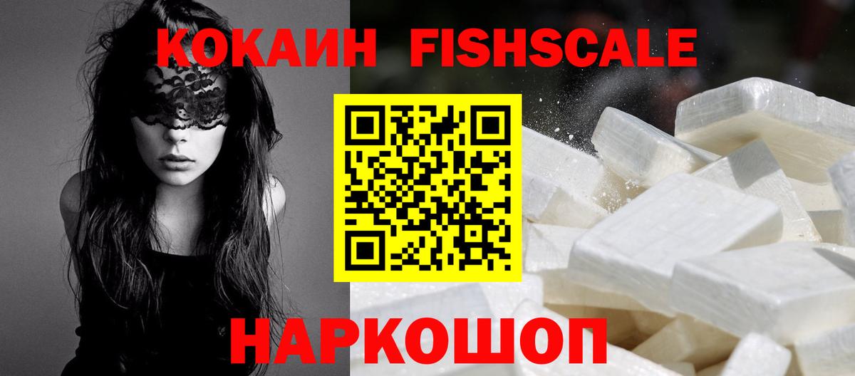 Cocaine 98% Пугачёв