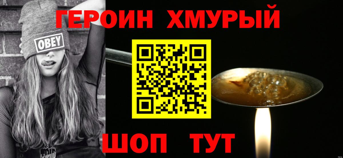 Героин VHQ Пугачёв