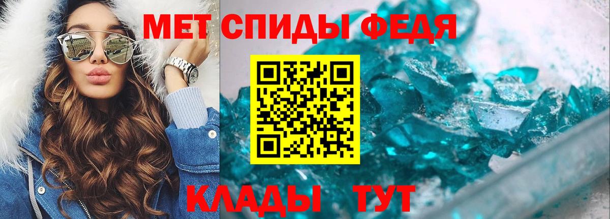Первитин пудра  Вход с VPN  Пугачёв  Первитин пудра 