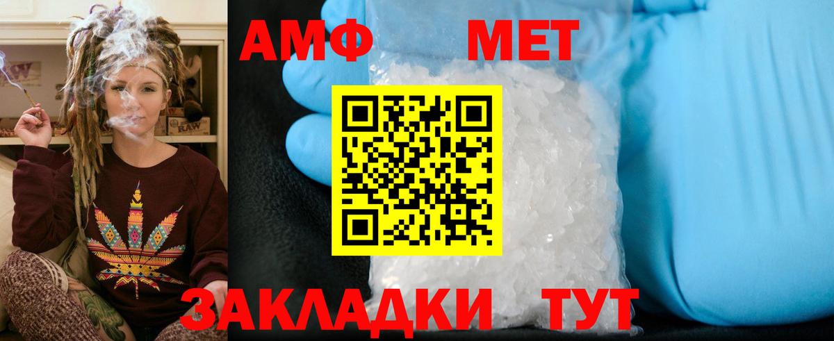 Первитин витя Пугачёв