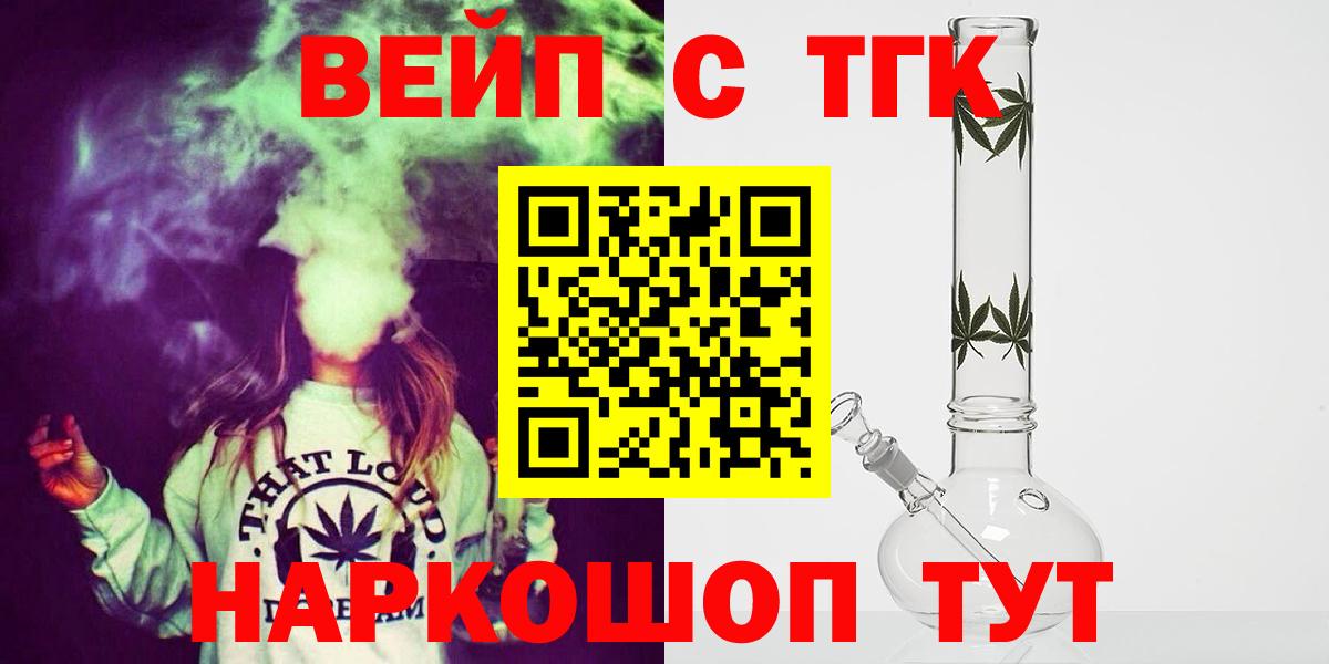 Пугачёв  мега как войти  Вход с VPN  ТГК концентрат  Дистиллят ТГК жижа  наркошоп 