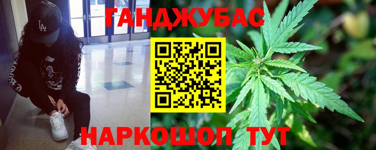 Шишки марихуана ГИДРОПОН  Вход с VPN  Канабис AK-47  Пугачёв  Конопля Ganja 